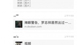 每日大赛 反差吃瓜爆料合集视频,揭秘幕后精彩瞬间