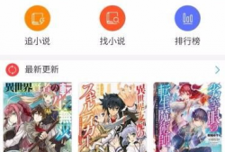 动漫之家app下载,一站式动漫下载平台，海量资源任你畅享