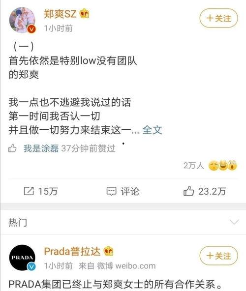 娱乐吃瓜第一人是谁啊,娱乐吃瓜界的鼻祖级人物,是谁引领了吃瓜潮流?